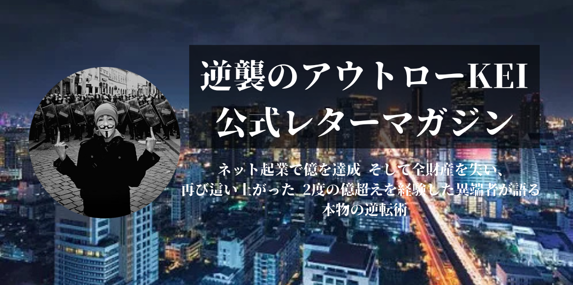 公式LINEマガジン
